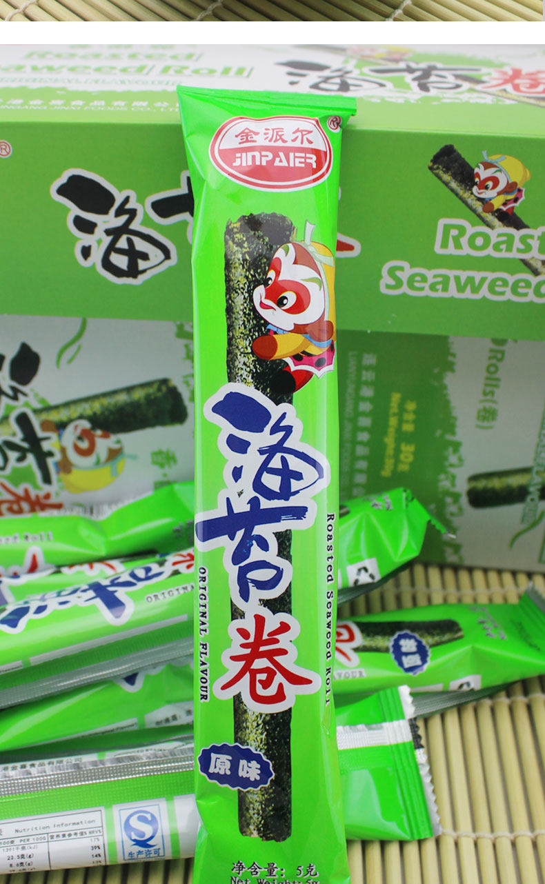 金派尔金典原味海苔卷即食芝麻脆紫菜儿童办公室特产零食整箱 30g