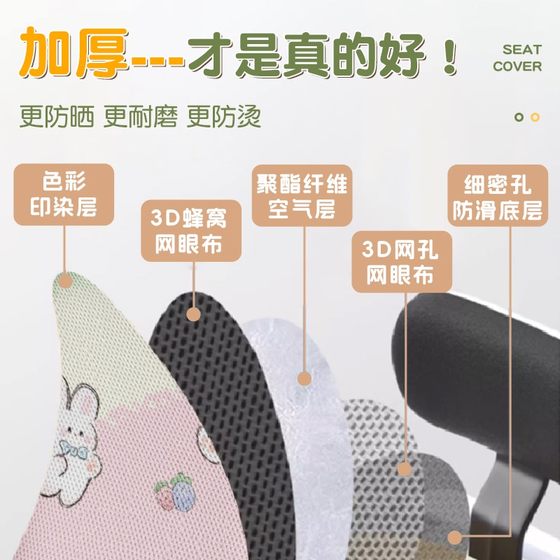 Yadi K7 좌석 덮개 특수 전기 자동차 시트 커버 태양 보호, 열 단열재 두꺼운 내마모 배터리 세발 자전거 시트 쿠션 커버 Yadi K7 좌석 덮개 특수 전기 자동차 시트 커버 태양 보호, 열 단열재 두꺼운 내마모 배터리 세발 자전거 시트 쿠션 커버