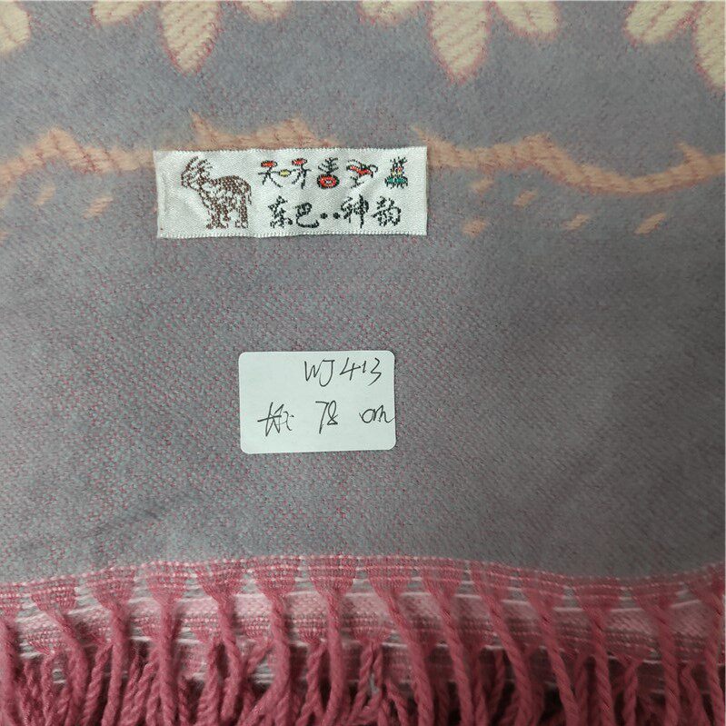 WJ53.jpg