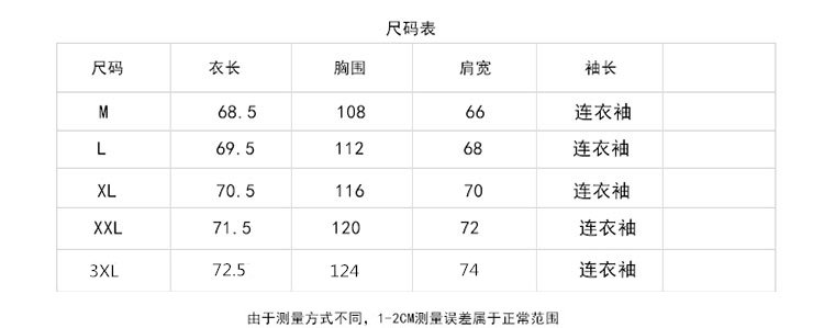 古馳貼鑽體恤 棉麻短袖T恤胖MM加肥加大碼休閑風貼佈拼接寬松女式亞麻體恤上衣 古馳t恤