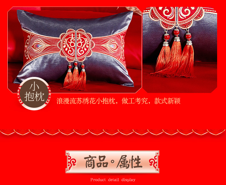 详情