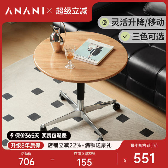 Genji Wooden Anani Solid Wood Lifting Coffee Table Living Room Black Mobile Round Dining Table Small Apartment Sofa Side Table
Genji Wooden Anani Solid Wood Lifting Coffee Table Living Room Black Mobile Round Dining Table Small Apartment Sofa Side Table