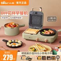 Small Bear Sandwich Breakfast multifunction Home Four-in-one light eating machine Tasting machine Press Baking Bread Machine Sloth deviner