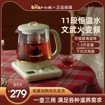 Bear health pot household multifunctional cooking teapot office small mini flower teapot birds nest pot body pot
