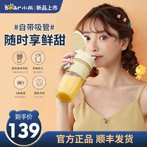 Bear portable mini electric Cup type juice cup household rechargeable juicer fruit small frying juicer