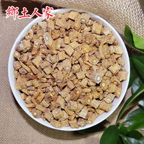 Special Grade Sulphur Free 500g Five Flower Core Ginseng Piece of Shen Shen Maugawa Yellow Pine Back of Ginseng Leaf to head to the tail Donopsis Pilosula piece