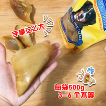 Export large dog molars air-dried and dried cow hoof shell yak shell tooth cleaning boutique bite-resistant and gnaw-resistant 500g