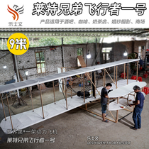 Nostalgic retro wrought iron solid wood canvas biplane American Wright Brothers Aviator One Flyer1 pendant