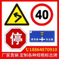 Traffic signs speed limit security card signs reflective plates it is strictly prohibited to warning signs traffic signs
