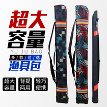 Xinpinsheng Fishing Rod Bag Fishing Tackle Bag Hand Rod Fishing Rod Bag Fishing Rod Bag Fishing Bag Multifunctional