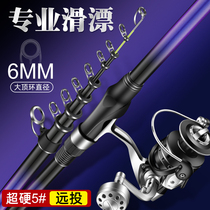 Short section fishing rod ultra-light hard rock rod slipping special rock rod large guide ring hand-sea dual-purpose fishing rod