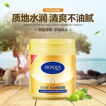 Porter Javasrin moisturizing moisturizing water-filling hands for antifreeze anti-dry cracker body milk