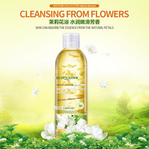 Poequanya jasmine flower water moisturizing and smooth body lotion for nourishing and moisturizing moisturizing and fragrant body lotion