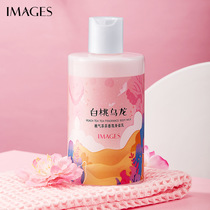 Body milk 250ml peach tea fragrance body milk hydration and fresh moisturization and skin fragrant skin