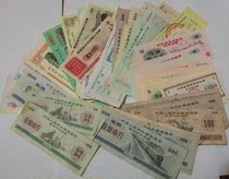 (Military Food Collection) 81 different military grain and oil tickets