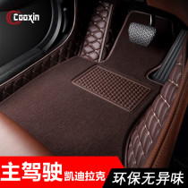 Cadillac XT5 XT6 XT4 CT5 CT6XTS ATSL CT4 single main Driving Seat car mat