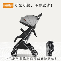German Besrey baby stroller super light can sit can lie down in summer umbrella car car