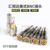 Surveillance American BNC connector video head Gold-plated solder-free Q9 head (screw)Surveillance camera accessories