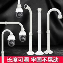 Monitoring ball machine lifting bracket aluminum alloy Haikang camera indoor and outdoor wall mounting ceiling extension telescopic rod shelf