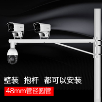Monitoring pole bracket double camera cement pole hoop bracket ball machine extended pole bracket wall installation