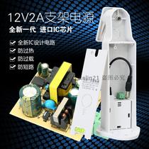 Surveillance camera accessories 12V2A outdoor waterproof power supply bracket Three-in-one integrated monitoring bracket power supply