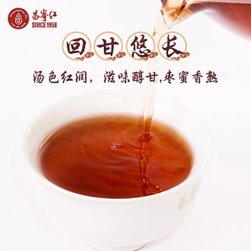 【200g】昌宁红云南临沧大叶普洱熟茶[10元优惠券]-寻折猪