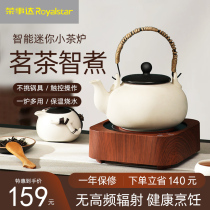 Rongshida electric pottery stove household stir-fry mini boiling water Tea stove small multifunctional light wave stove tea stove induction cooker