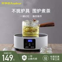 Rongshida electric pottery stove household mini water boiling tea stove small multifunctional tea cooker electric tea stove small induction cooker