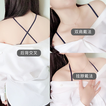 2020 Solid Nylon New Feminine Anti-slip Seamless Flat Neck Accessories Bra Back Transparent Invisible Strap