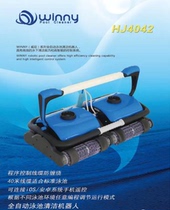 Killer Whale Winnie Series 4042 Double Body Automatic Swimming Pool Sewage Suction Machine Pool Bottom Cleaning Machine Underwater Vacuum Cleaner