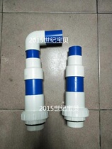 Swimming pool sewage suction machine joint water pump joint sewage suction machine accessories sewage suction machine matching pipe joint