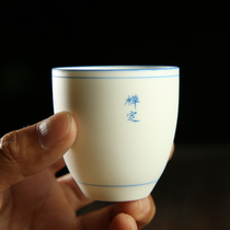 Pro-rhyme white porcelain tea cup ceramic small single Cup jade porcelain cup large personal tea set tea ceremony tea wine cup Master Cup