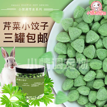 Small Erotic Puffed Celery Taste Grinders Zero Food High Fiber Rabbit Dragon Cat Pig Rabbit Universal Rabbit Feed Grain