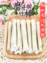 Small erotic selection of natural high fiber sweet bamboo rabbit dragon cat Dutch pig guinea pig love to eat grinding tooth stick snacks 150g