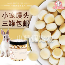 Small Erotic buns Steamed Buns High Calcium Grindle Biscuits Rabbit Dragon Cat Guinea Pig Hamster Supplies Golden Silk Bear Merino Snacks