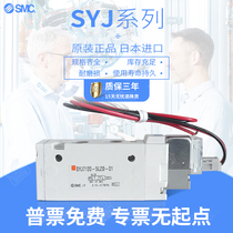 SYJ314 312 324 3130 3133 3140 3143M R -6 5L LZ LOZ LOU M5 Q