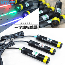 Woodworking stone equipment special light Red light Green light Blue light sight Infrared word laser module