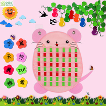 Children Literacy Card Containing Hanging Bag Nursery School Pick Up Card Morning Check Card Hanging Bag Card Document Business Card Hanging Bag