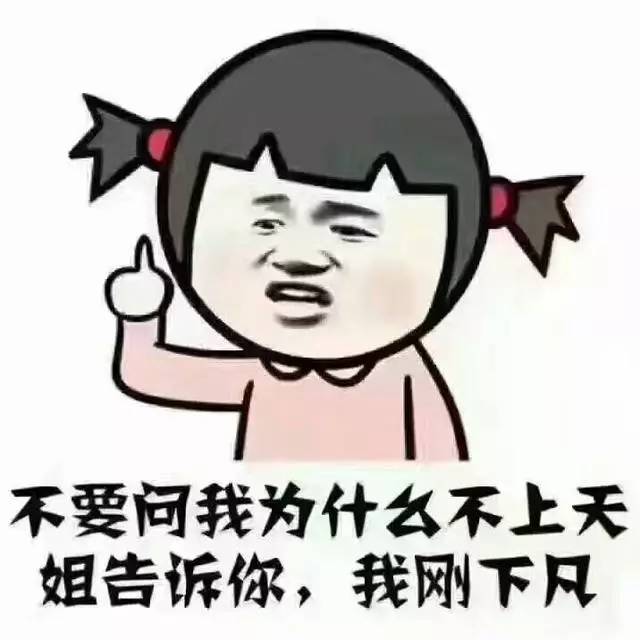 每日一笑