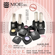 Japan MOE ice permeable toenail oil glue 2021 new color summer long-lasting nail bottom glue sealing layer set