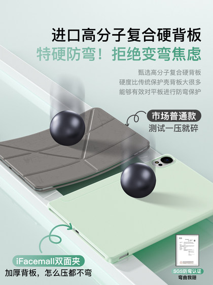 Huawei MatePadair12에 적합한 ifacemall 새 모델 보호 커버 플랫 쉘 Pro122 자기 양면 클립 115S 전체 모서리 11 인치 버클 통합 경량 및 고급 Huawei MatePadair12에 적합한 ifacemall 새 모델 보호 커버 플랫 쉘 Pro122 자기 양면 클립 115S 전체 모서리 11 인치 버클 통합 경량 및 고급