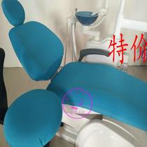 Dental consumables Dental chair cover fabric High-elastic special material Printing film material Gypsum High-speed mobile phone needle