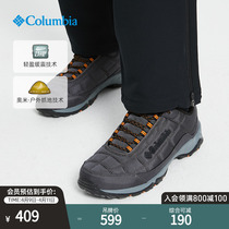 Columbia Columbia outdoor male mountaineering shoes mounted with molested comforting walking shoes BM0820