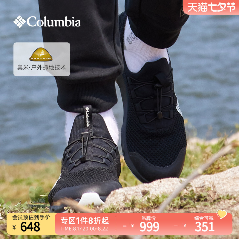 Columnia Colombia Outdoor 23 New goods Men grip Breathable Amphibious Traceability Shoes DM2226-Taobao