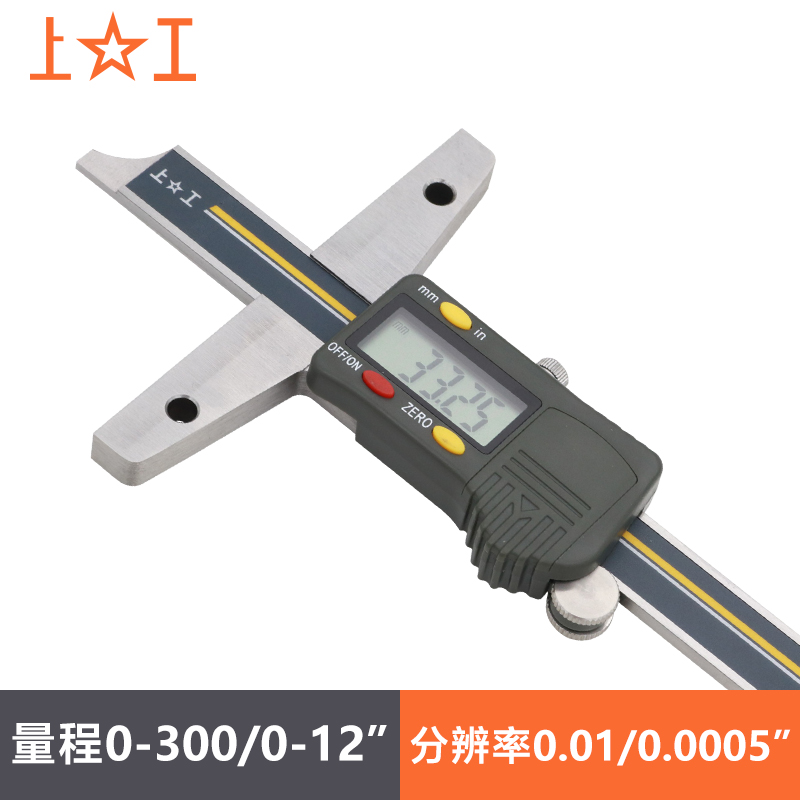 working depth vernier caliper 0-150-300mm stainless steel with depth electronic digital display depth vernier