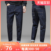 Jeans Men's New High-Bomb Pants in Autumn and Winter Men's Straight Tube Loose Harun Pants Dark Blue Nine Pants