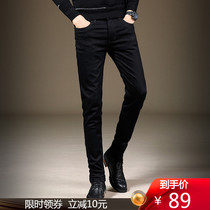 Black Stretch Jeans Men Slim Small Feet Long Pants Korean Trend Joker 2021 Summer Tide Brand Mens Pants