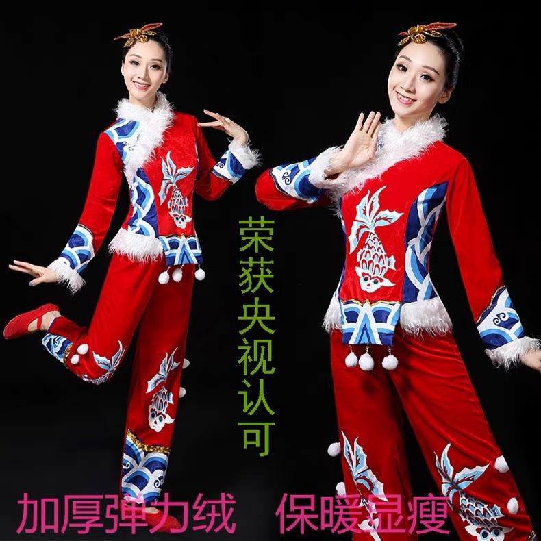 2023 new Northeast Seedlings Song Plays Out of Festive Dancing Costume Square Dance Waist Drum Performance Suit Adult Female Winter-Taobao