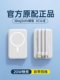 20W 빠른 충전 2025 New BS Magnetic Power Bank는 케이블, 대용량, 초고속, 소형 및 휴대용 미니 Magsafe 무선 공식 인증 제품과 함께 Huawei 및 Apple에 적합합니다. 20W 빠른 충전 2025 New BS Magnetic Power Bank는 케이블, 대용량, 초고속, 소형 및 휴대용 미니 Magsafe 무선 공식 인증 제품과 함께 Huawei 및 Apple에 적합합니다.
