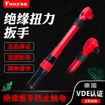 Taiwan imported 3 8 insulated torque wrench preset kV torque wrench 1000V torque 5-100NM